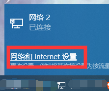 大华的怎么恢复ipc（ipc断网是什么意思）-第3张图片-安保之家