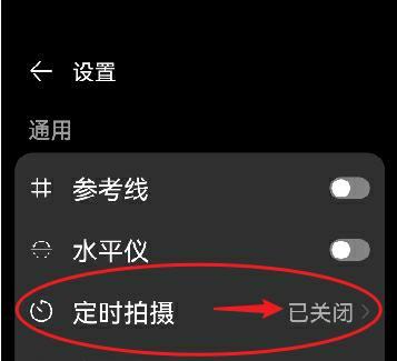 监控定时录像怎么取消(监控定时录像怎么取消掉)-第3张图片-安保之家 监控定时录像怎么取消(监控定时录像怎么取消掉)-第3张图片-安保之家