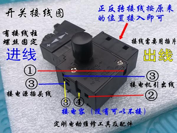 脚挑开关怎么用(脚挑开关怎样安装视频教程)-第1张图片-安保之家 脚挑开关怎么用(脚挑开关怎样安装视频教程)-第1张图片-安保之家