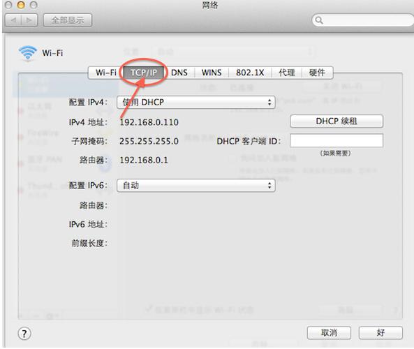ip通道怎么改(ip通道名称修改)-第1张图片-安保之家 ip通道怎么改(ip通道名称修改)-第1张图片-安保之家