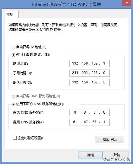 ip通道怎么改(ip通道名称修改)-第2张图片-安保之家 ip通道怎么改(ip通道名称修改)-第2张图片-安保之家