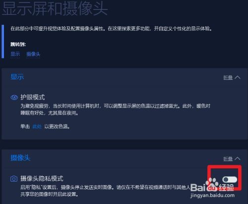 监控黑屏了怎么调,监控无图像怎么调试视频-第1张图片-安保之家 监控黑屏了怎么调,监控无图像怎么调试视频-第1张图片-安保之家