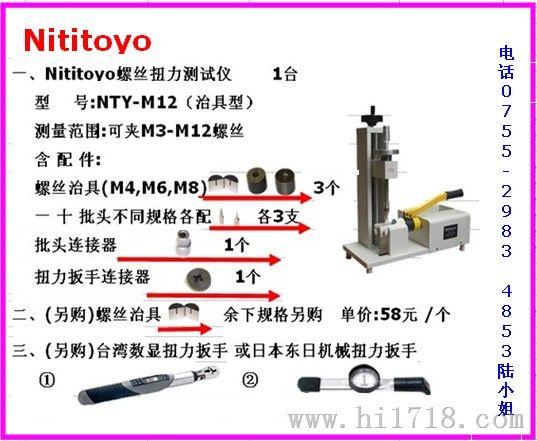 如何测螺栓的扭力,怎么测试螺丝的扭力等级-第3张图片-安保之家 如何测螺栓的扭力,怎么测试螺丝的扭力等级-第3张图片-安保之家