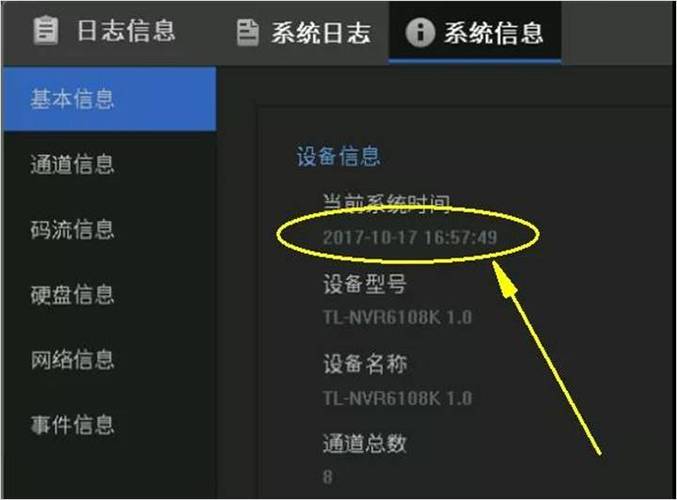 中控室监控录像保存时间规定，中控室的视频怎么删除掉-第2张图片-安保之家