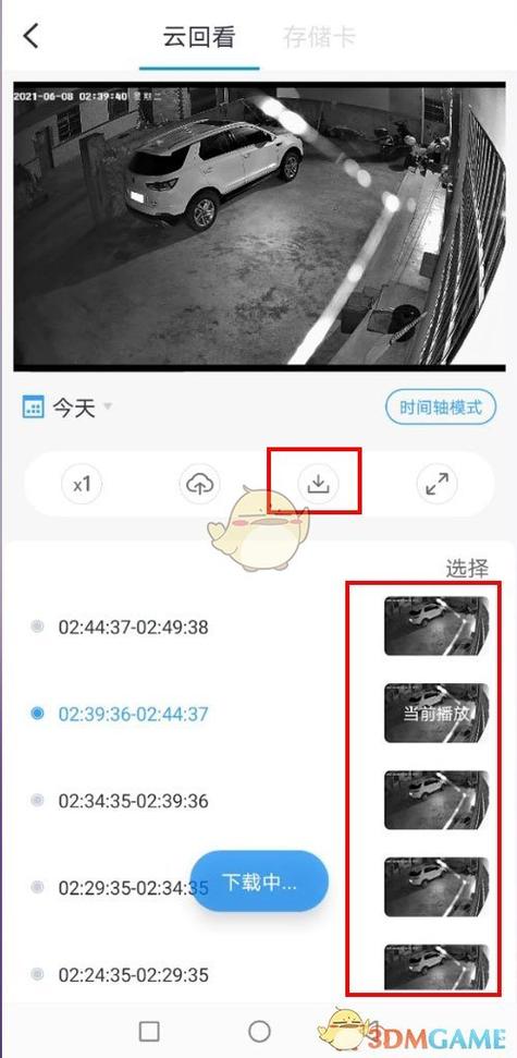 有看头怎么分享到另一部手机,有看头监控怎么转发给别人-第3张图片-安保之家 有看头怎么分享到另一部手机,有看头监控怎么转发给别人-第3张图片-安保之家