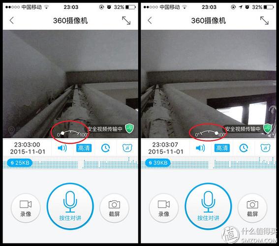 监控录像播方卡顿是不是跟平台有关,监控回放慢怎么处理视频-第3张图片-安保之家 监控录像播方卡顿是不是跟平台有关,监控回放慢怎么处理视频-第3张图片-安保之家