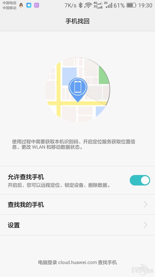 手机怎么远程仓库监控(仓库库位二维码如何连接手机)-第3张图片-安保之家 手机怎么远程仓库监控(仓库库位二维码如何连接手机)-第3张图片-安保之家