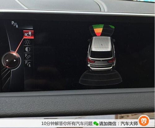 雷达报警系统怎么开启(雷达报警系统怎么开启的)-第3张图片-安保之家 雷达报警系统怎么开启(雷达报警系统怎么开启的)-第3张图片-安保之家
