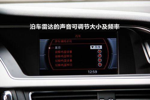 雷达报警系统怎么开启(雷达报警系统怎么开启的)-第2张图片-安保之家 雷达报警系统怎么开启(雷达报警系统怎么开启的)-第2张图片-安保之家