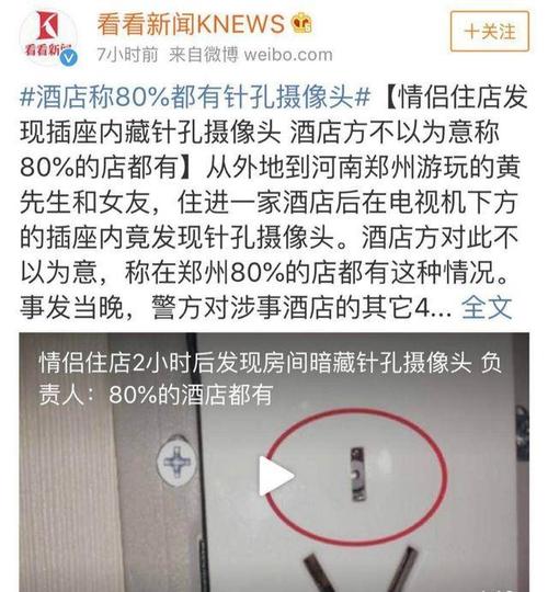 如何干扰摄像头,我办公的地方装了个摄像头被人监控总不自在,想个办法干扰掉,监控视频怎么干扰画面-第2张图片-安保之家 如何干扰摄像头,我办公的地方装了个摄像头被人监控总不自在,想个办法干扰掉,监控视频怎么干扰画面-第2张图片-安保之家