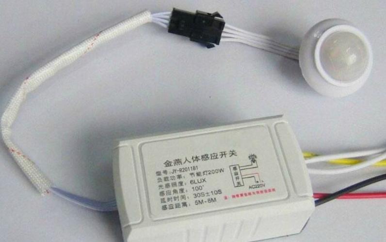 人体感应模块怎么使用,监控怎么实现人体感应功能-第3张图片-安保之家 人体感应模块怎么使用,监控怎么实现人体感应功能-第3张图片-安保之家