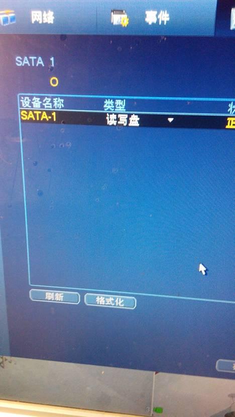 监控内存满了如何删,监控不储存怎么设置密码-第1张图片-安保之家 监控内存满了如何删,监控不储存怎么设置密码-第1张图片-安保之家