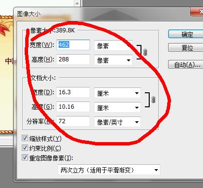 监控图像像素怎么调试（怎么改照片像素分辨率大小）-第1张图片-安保之家