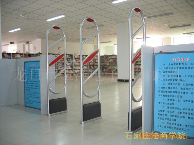 图书磁条藏在什么地方,书店防盗的方法-第3张图片-安保之家 图书磁条藏在什么地方,书店防盗的方法-第3张图片-安保之家