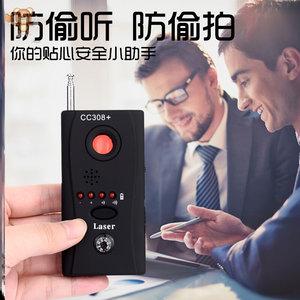 前置摄像头红外遥控器怎么用,家用红外探头怎么用的-第1张图片-安保之家 前置摄像头红外遥控器怎么用,家用红外探头怎么用的-第1张图片-安保之家