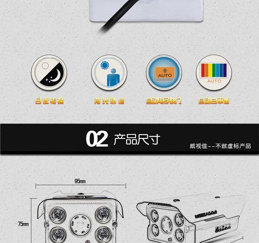前置摄像头红外遥控器怎么用,家用红外探头怎么用的-第3张图片-安保之家 前置摄像头红外遥控器怎么用,家用红外探头怎么用的-第3张图片-安保之家