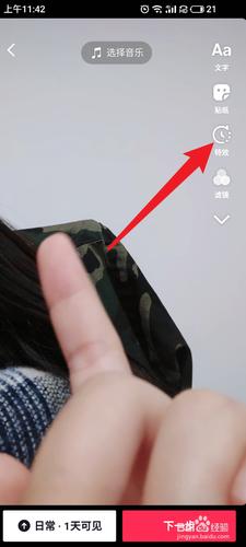 抖音怎么开矿,抖音钻地特效怎么弄-第2张图片-安保之家 抖音怎么开矿,抖音钻地特效怎么弄-第2张图片-安保之家