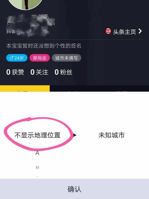 抖音怎么开矿,抖音钻地特效怎么弄-第3张图片-安保之家 抖音怎么开矿,抖音钻地特效怎么弄-第3张图片-安保之家