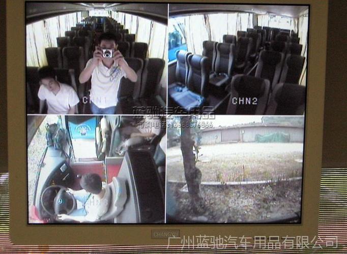 怎么调试车载监控(怎么调试车载监控摄像头)-第3张图片-安保之家 怎么调试车载监控(怎么调试车载监控摄像头)-第3张图片-安保之家