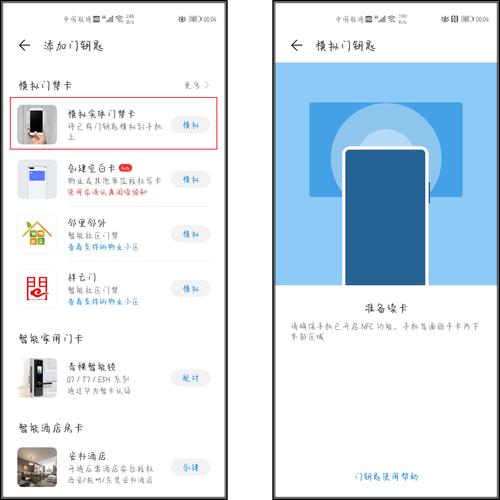 门禁开门按钮怎么设置(门禁开门按钮怎么设置的)-第2张图片-安保之家 门禁开门按钮怎么设置(门禁开门按钮怎么设置的)-第2张图片-安保之家