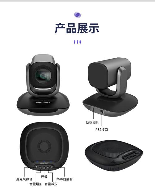海康摄像怎么安装方法(海康摄像怎么安装方法视频)-第2张图片-安保之家 海康摄像怎么安装方法(海康摄像怎么安装方法视频)-第2张图片-安保之家