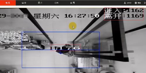 海康摄像怎么安装方法(海康摄像怎么安装方法视频)-第3张图片-安保之家 海康摄像怎么安装方法(海康摄像怎么安装方法视频)-第3张图片-安保之家