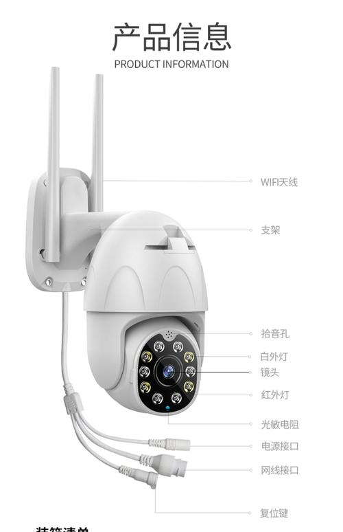 监控枪头怎么拆(TK摄像机什么意思)-第3张图片-安保之家 监控枪头怎么拆(TK摄像机什么意思)-第3张图片-安保之家