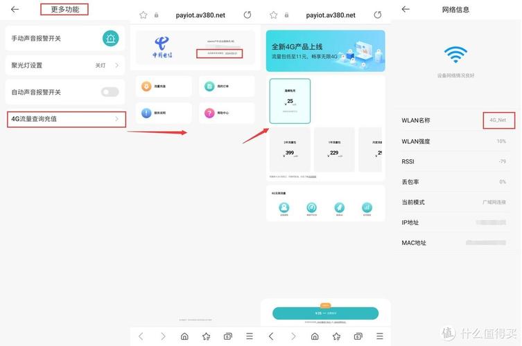云台网络模拟监控怎么设置,网络云台怎么设置密码-第2张图片-安保之家 云台网络模拟监控怎么设置,网络云台怎么设置密码-第2张图片-安保之家