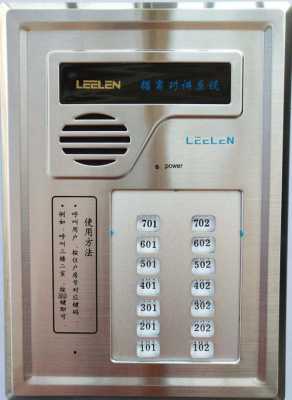 楼宇主机怎么调延时(楼宇主机怎么调延时模式)-第1张图片-安保之家 楼宇主机怎么调延时(楼宇主机怎么调延时模式)-第1张图片-安保之家