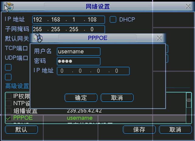 大华怎么手机远程监控(大华手机远程监控app下载)-第2张图片-安保之家 大华怎么手机远程监控(大华手机远程监控app下载)-第2张图片-安保之家