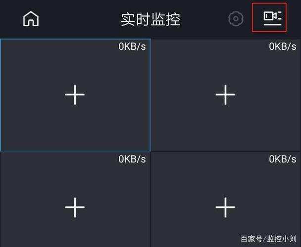 大华怎么手机远程监控(大华手机远程监控app下载)-第3张图片-安保之家 大华怎么手机远程监控(大华手机远程监控app下载)-第3张图片-安保之家