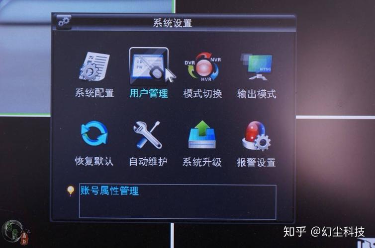 华创监控怎么调试(华创监控怎么调试视频)-第3张图片-安保之家 华创监控怎么调试(华创监控怎么调试视频)-第3张图片-安保之家