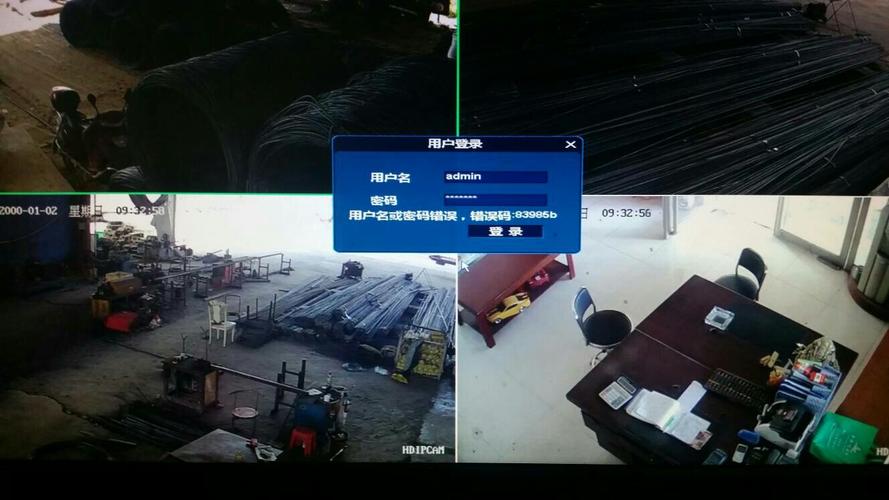 守监控怎么样(守监控怎么样知道密码)-第3张图片-安保之家 守监控怎么样(守监控怎么样知道密码)-第3张图片-安保之家