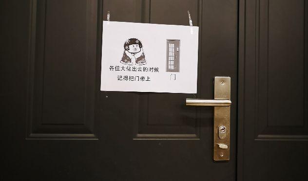 未关门报警怎么实现(未关门报警怎么实现的)-第3张图片-安保之家 未关门报警怎么实现(未关门报警怎么实现的)-第3张图片-安保之家