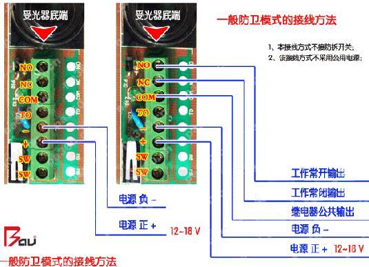 红外栅栏报警器一直响怎么解除,怎么断接红外栅栏线-第1张图片-安保之家 红外栅栏报警器一直响怎么解除,怎么断接红外栅栏线-第1张图片-安保之家
