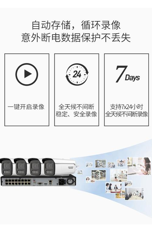 海康摄像头怎么调白光红光,海康监控怎么调亮度调节-第2张图片-安保之家 海康摄像头怎么调白光红光,海康监控怎么调亮度调节-第2张图片-安保之家