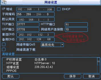 大华主机联动怎么调试(大华主机联动怎么调试模式)-第1张图片-安保之家 大华主机联动怎么调试(大华主机联动怎么调试模式)-第1张图片-安保之家