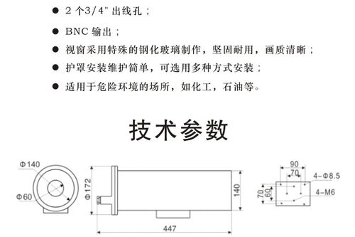 普天视怎么那么便宜(pts-3103c使用说明书)-第1张图片-安保之家 普天视怎么那么便宜(pts-3103c使用说明书)-第1张图片-安保之家