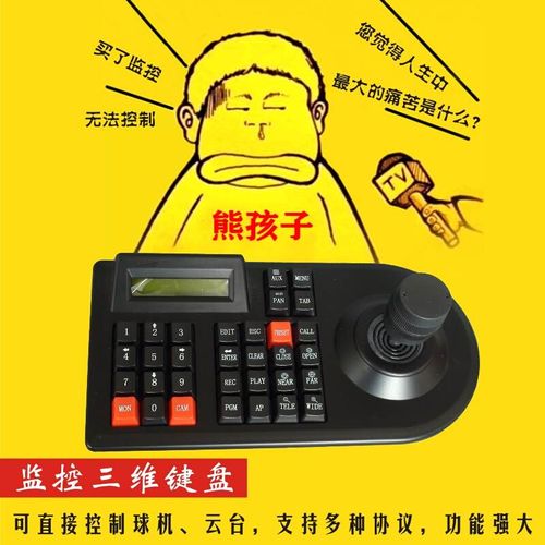 普天视怎么那么便宜(pts-3103c使用说明书)-第3张图片-安保之家 普天视怎么那么便宜(pts-3103c使用说明书)-第3张图片-安保之家