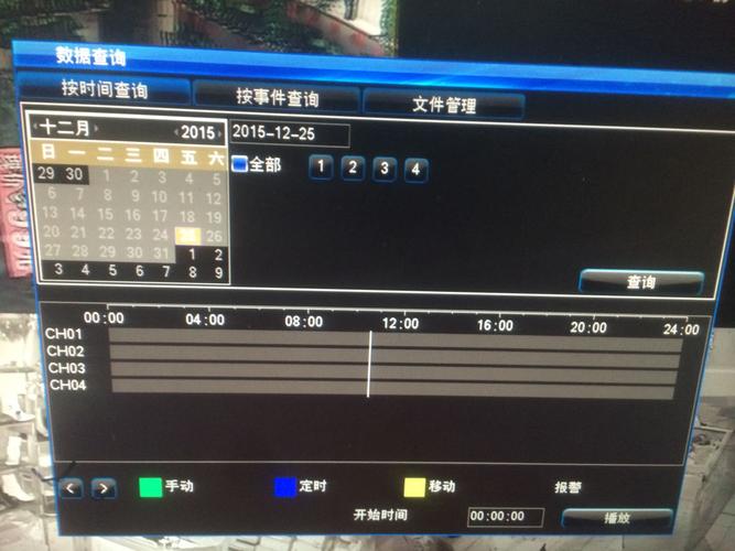 摄像头的时间可以修改吗,监控头时间怎么调整视频-第2张图片-安保之家 摄像头的时间可以修改吗,监控头时间怎么调整视频-第2张图片-安保之家