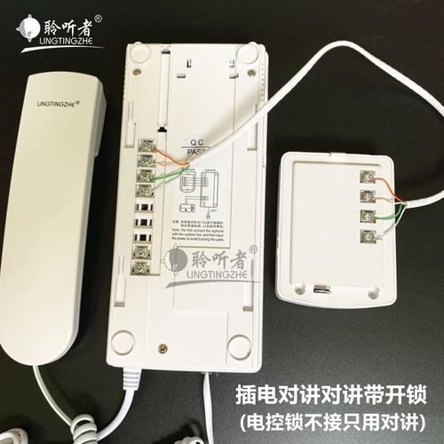 如何把楼宇对讲手动开门改成,按响门铃自动打开,对讲门铃怎么自动开门的-第3张图片-安保之家 如何把楼宇对讲手动开门改成,按响门铃自动打开,对讲门铃怎么自动开门的-第3张图片-安保之家
