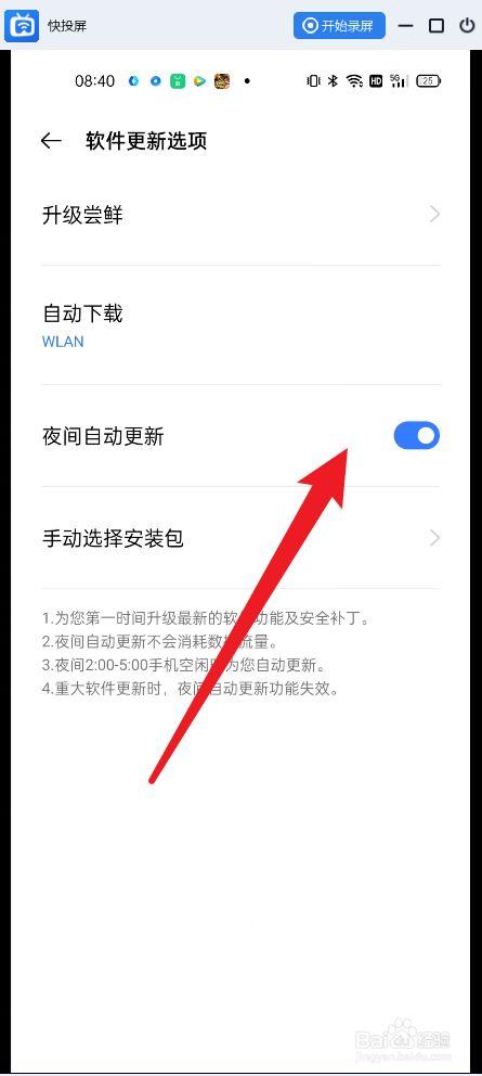 真我手机搜索怎么关(真我手机怎么关闭)-第1张图片-安保之家 真我手机搜索怎么关(真我手机怎么关闭)-第1张图片-安保之家