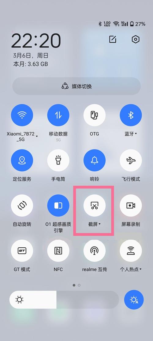 真我手机搜索怎么关(真我手机怎么关闭)-第3张图片-安保之家 真我手机搜索怎么关(真我手机怎么关闭)-第3张图片-安保之家