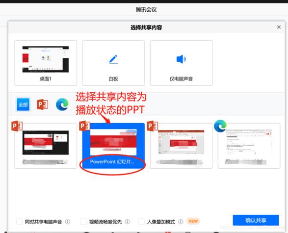 怎么用会议大屏(会议切换ppt怎么不让大屏看到)-第1张图片-安保之家 怎么用会议大屏(会议切换ppt怎么不让大屏看到)-第1张图片-安保之家