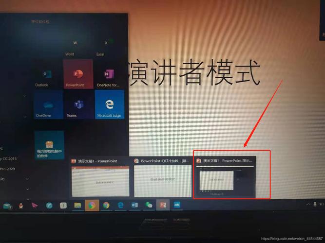 怎么用会议大屏(会议切换ppt怎么不让大屏看到)-第3张图片-安保之家 怎么用会议大屏(会议切换ppt怎么不让大屏看到)-第3张图片-安保之家