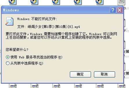 电脑录像怎么回放失败(电脑播放不了监控视频。怎么办)-第1张图片-安保之家 电脑录像怎么回放失败(电脑播放不了监控视频。怎么办)-第1张图片-安保之家