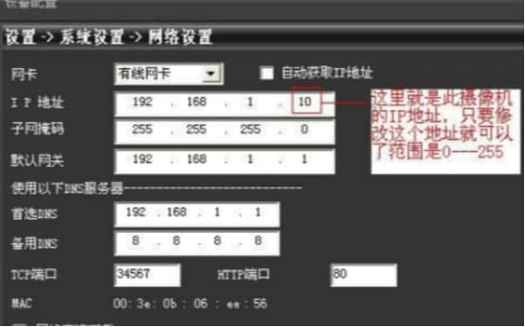 监控摄像机查找不到ip怎么办，监控怎么搜索不到设备-第2张图片-安保之家