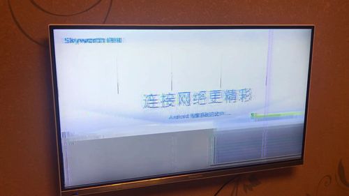创维酷开电视换屏幕花屏怎么解决,创维拼接屏怎么启动摄像头-第3张图片-安保之家 创维酷开电视换屏幕花屏怎么解决,创维拼接屏怎么启动摄像头-第3张图片-安保之家
