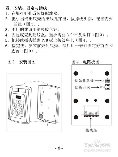 门禁门快慢怎么调(门禁快慢调节)-第3张图片-安保之家 门禁门快慢怎么调(门禁快慢调节)-第3张图片-安保之家