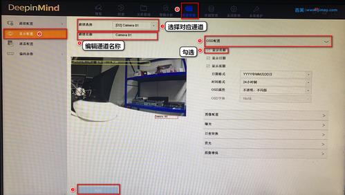 海康怎么监控改名称(海康监控怎么改名字)-第1张图片-安保之家 海康怎么监控改名称(海康监控怎么改名字)-第1张图片-安保之家